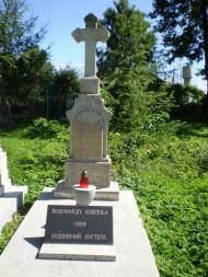 Рихтичі з panoramio.com