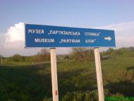 Штерівка з panoramio.com