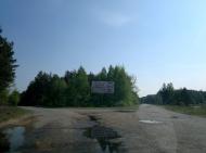 Андроники з panoramio.com