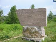 Вишково з panoramio.com