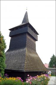 Вишково з panoramio.com