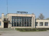 Химрич з panoramio.com