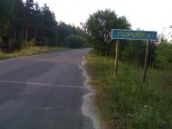 Порубка з panoramio.com