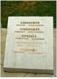 Чорногірка з panoramio.com