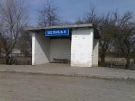 Велицьк з panoramio.com