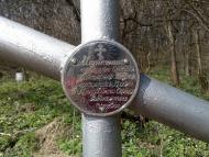 Комишуваха з panoramio.com