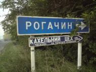 Куряни з panoramio.com
