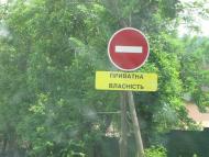 Вітрянка з panoramio.com