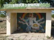 Понятівка з panoramio.com