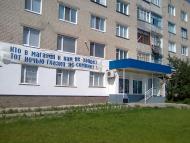 Малокаховка з panoramio.com