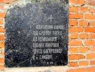 Культові споруди