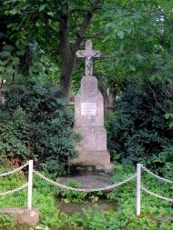 Пам'ятні хрести