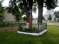 Пам'ятні хрести