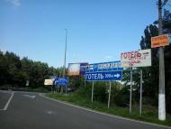 ПОСЕЛЕННЯ ЗАСНОВАНЕ КАПІТАНАМИ