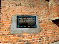 Культові споруди