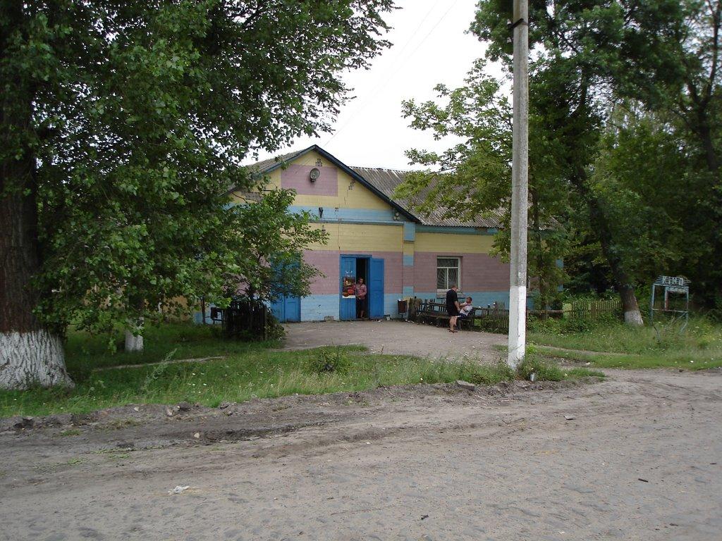 Веселе з panoramio.com - Веселое