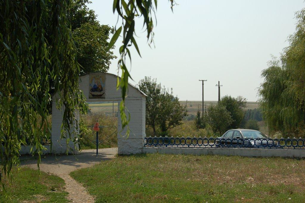 Котовка з panoramio.com - Котовка