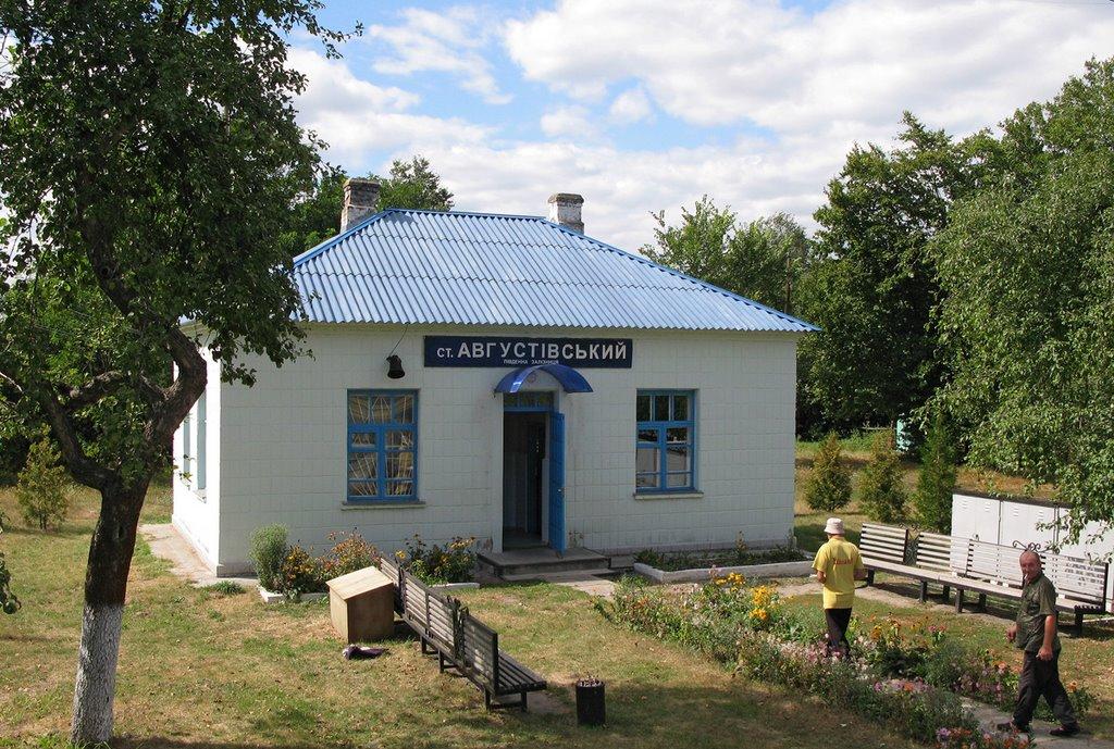 Августівка з panoramio.com - Августівка