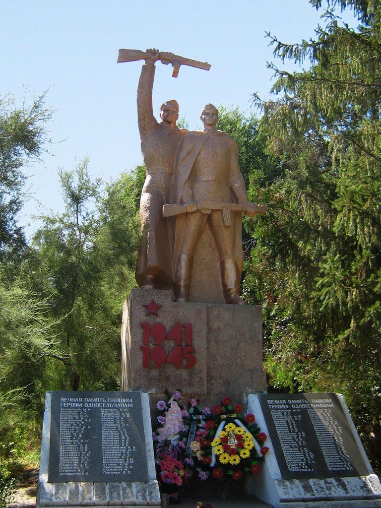 Приморське з panoramio.com - Приморское