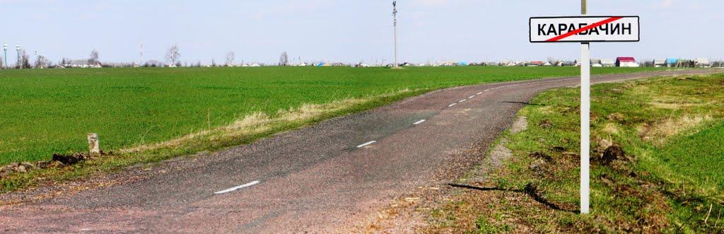 Карабачин з panoramio.com - Карабачин