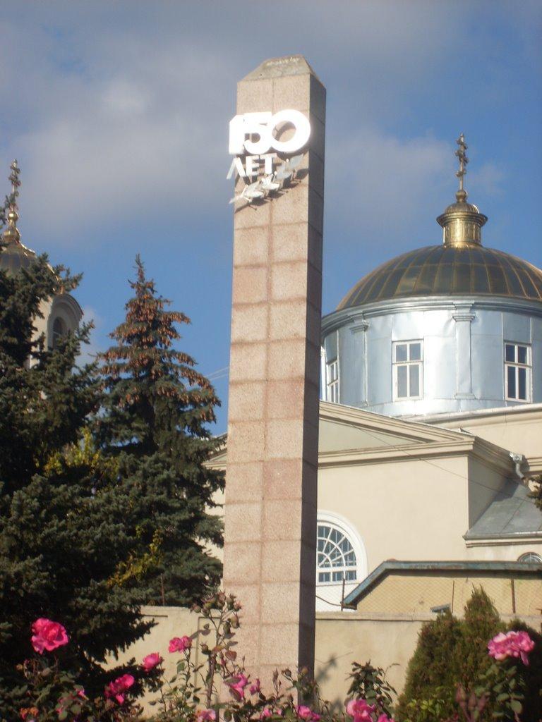 Малоярославець Перший з panoramio.com - Малоярославець Перший