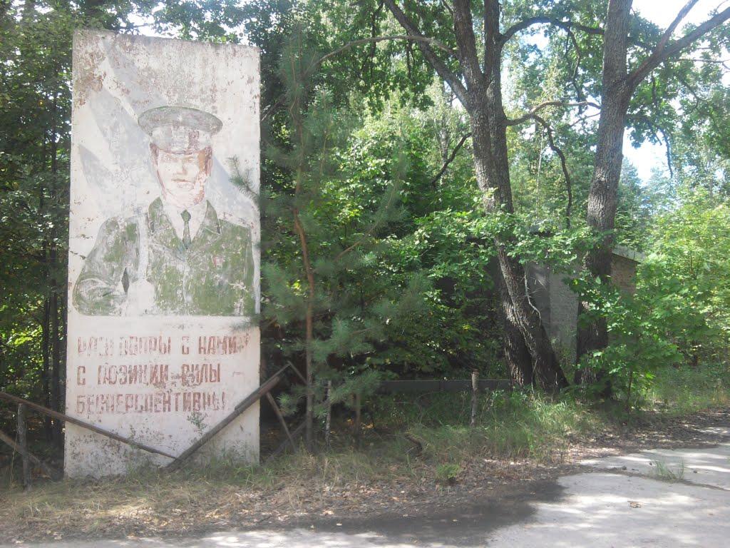 Кушкине з panoramio.com - Кушкино