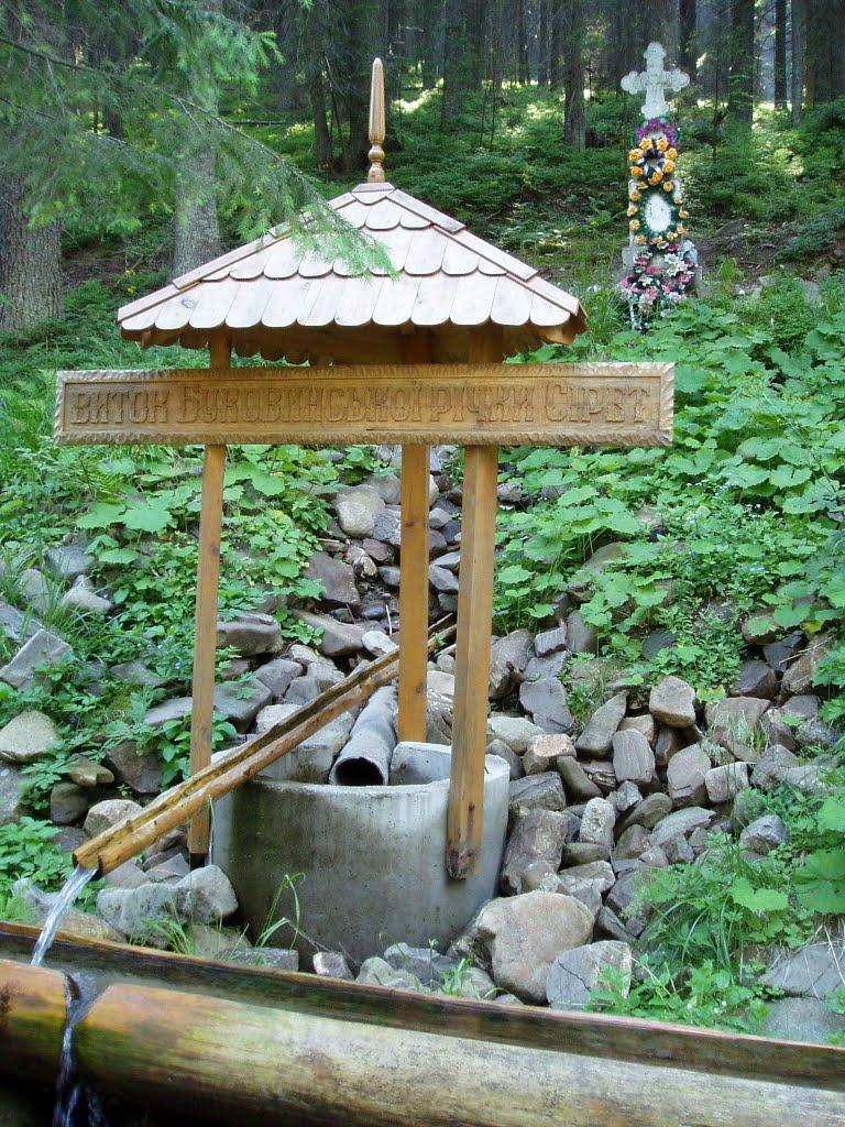 Долішній Шепіт з panoramio.com - Долишний Шепот