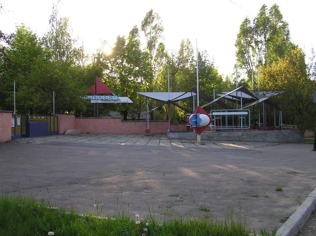 Малинове з panoramio.com - Malynove