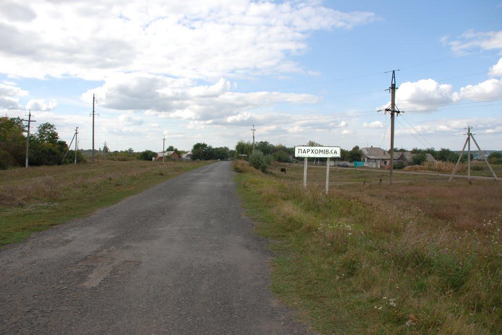 Пархомівка з panoramio.com - Пархомовка