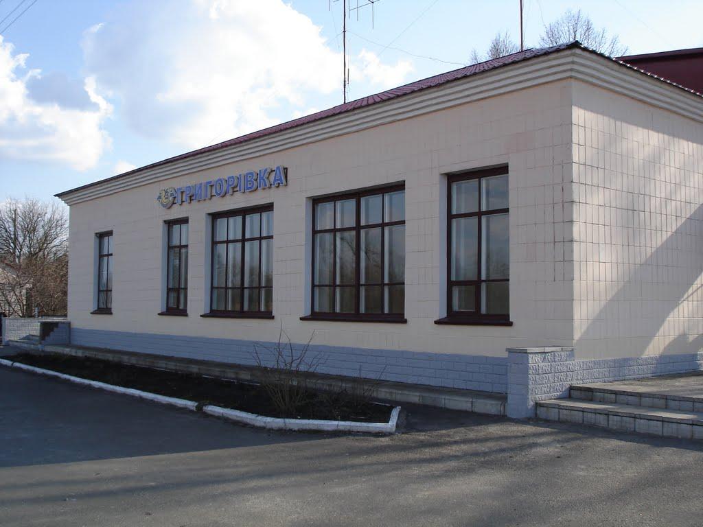 Веселе з panoramio.com - Веселое