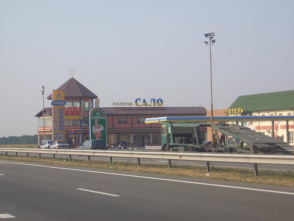 Синьки з panoramio.com - Синьки