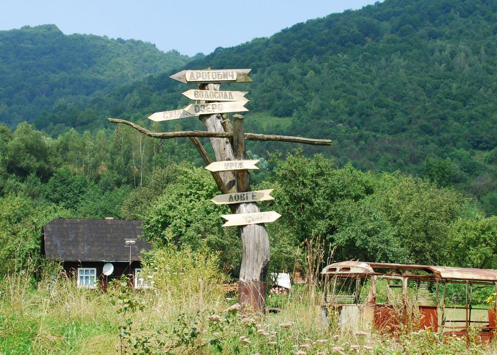 Сопіт з panoramio.com - Сопіт