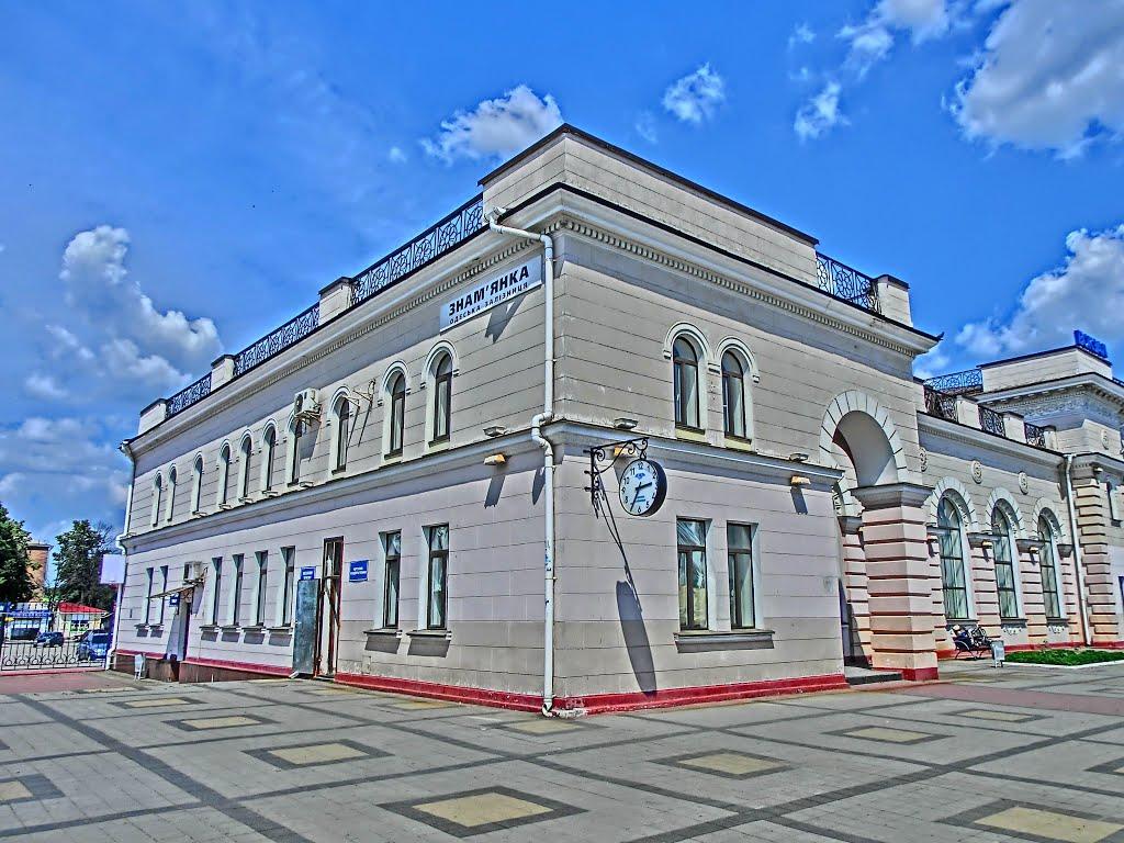 Знам'янка з panoramio.com - Знам'янка