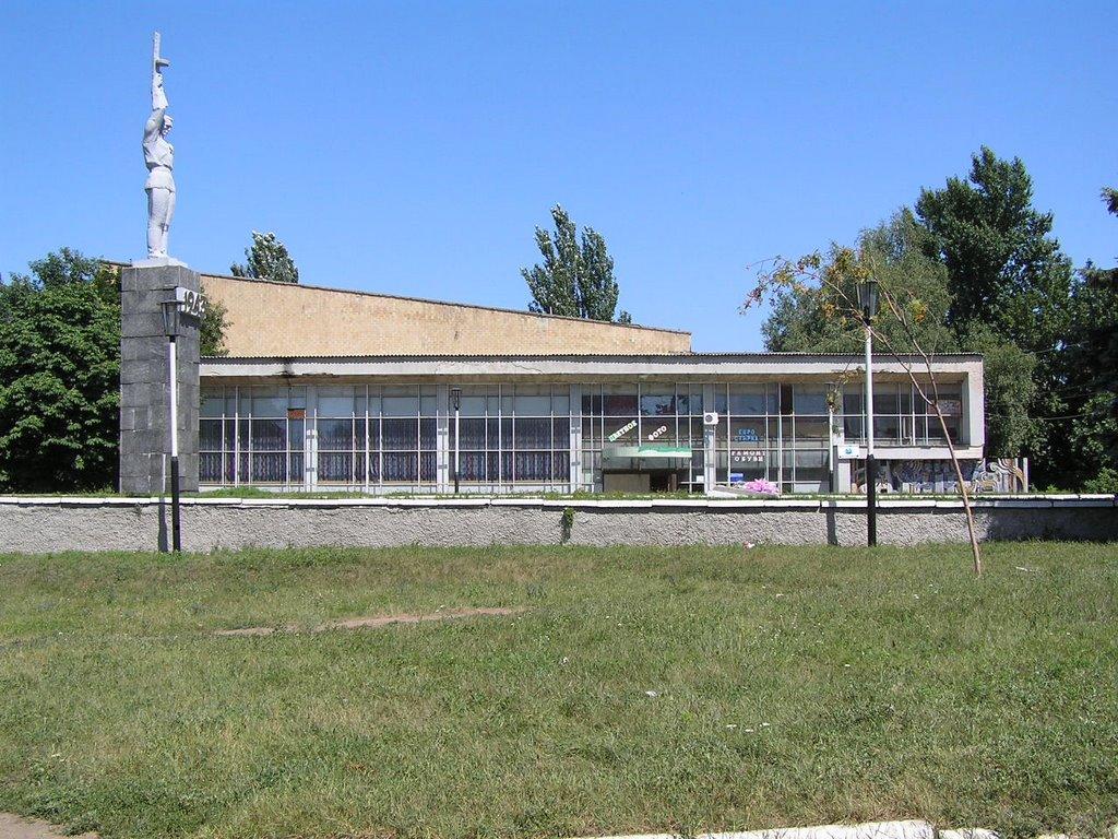 Зугрес з panoramio.com (ч.2) - Зугрэс