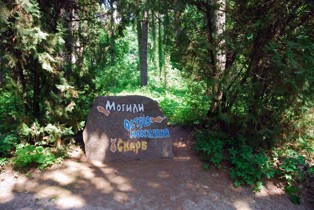 Краснокутськ з panoramio.com - Краснокутск