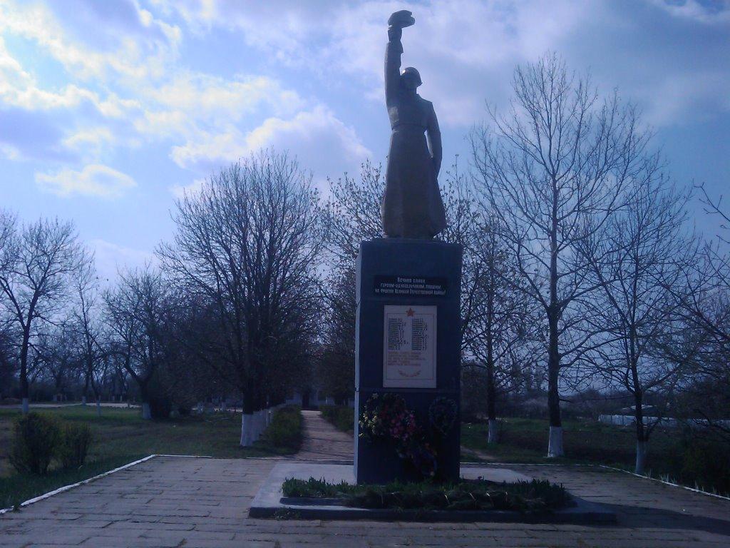 Галицинове з panoramio.com - Галициново