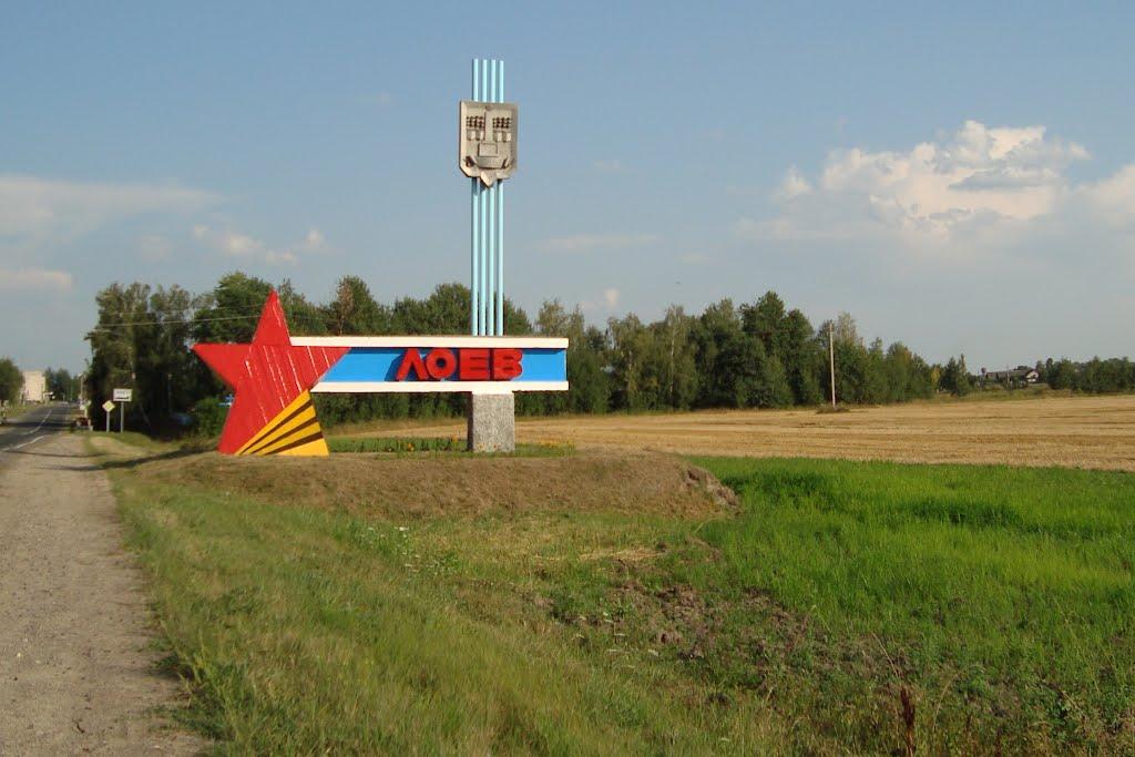 Суслівка з panoramio.com - Суслівка