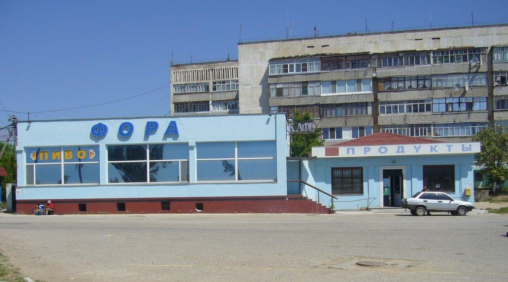 Саки з panoramio.com - Саки