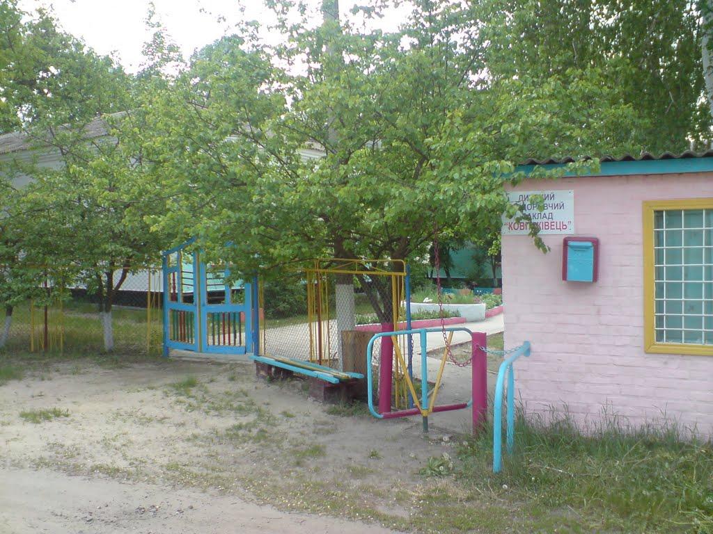 Васьки з panoramio.com