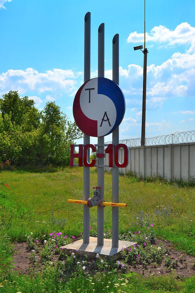 Радянське з panoramio.com - Радянське
