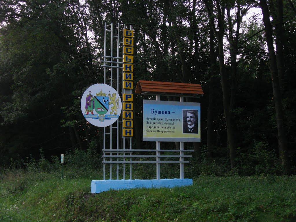 Великосілки з panoramio.com - Великосілки