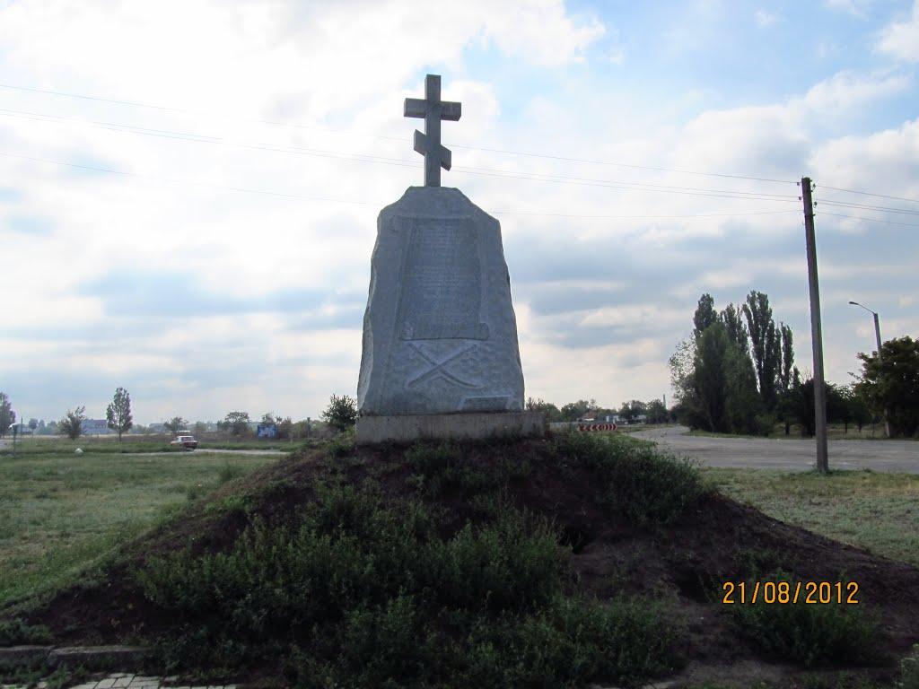 Токмак з panoramio.com - Токмак