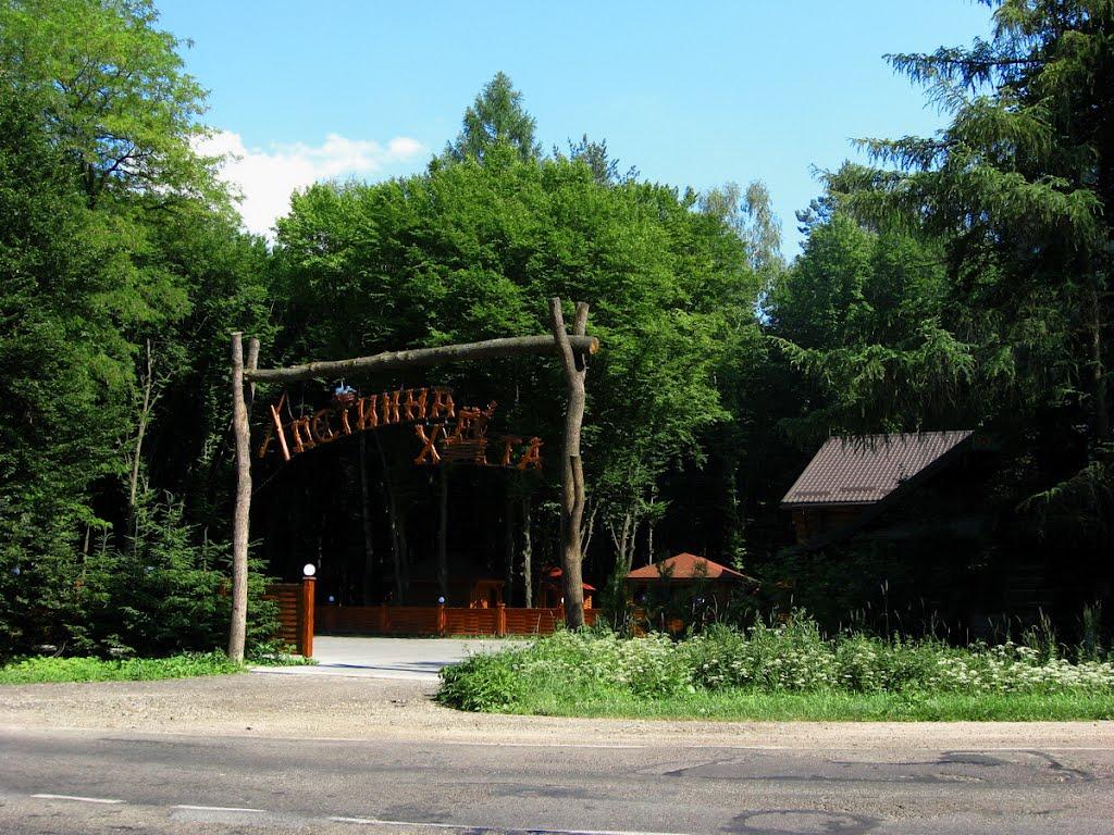 Оброшине з panoramio.com - Оброшине