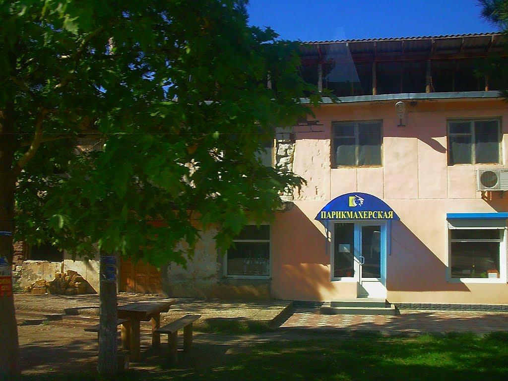 Голубинка з panoramio.com - Голубинка