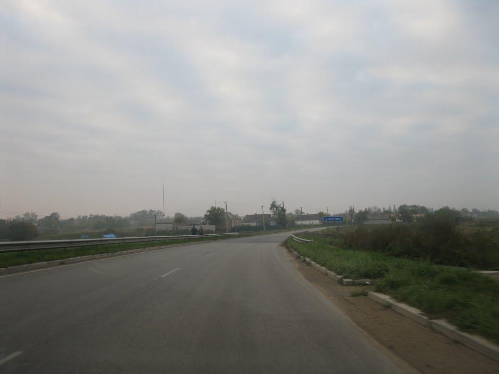 Гурівка з panoramio.com - Гурівка