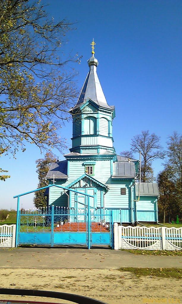 Козовата з panoramio.com - Козовата