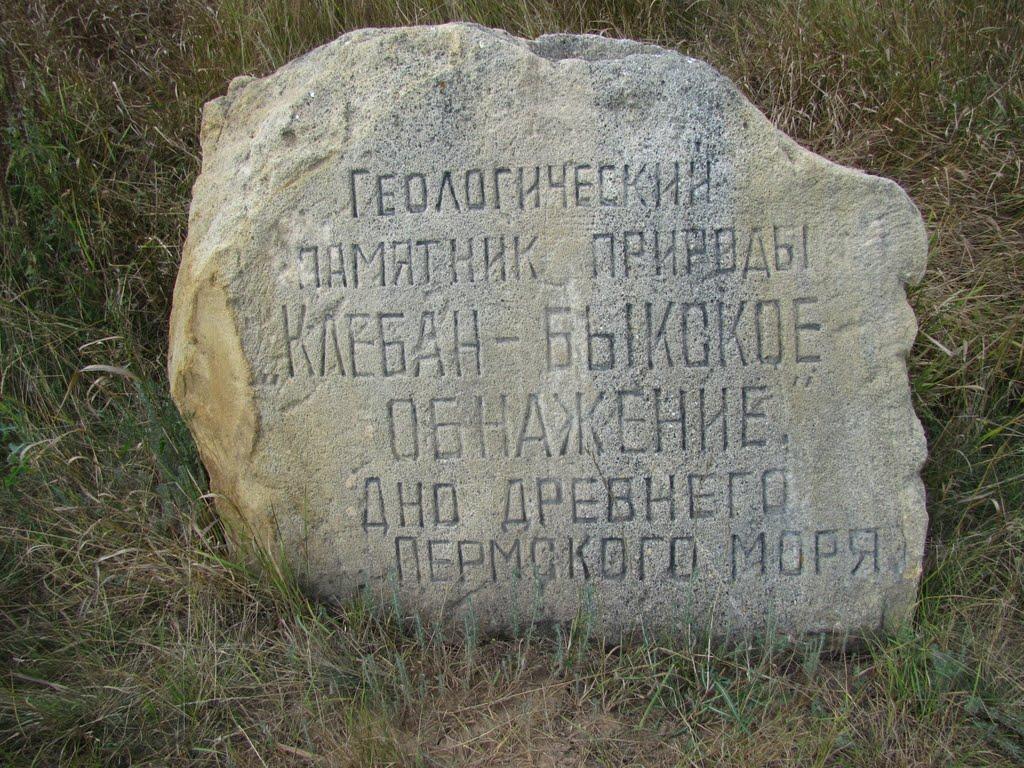 Олександро-Калинове з panoramio.com - Oleksandro-Kalynove