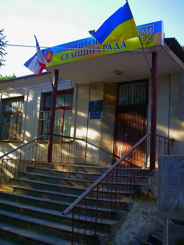 Поштове з panoramio.com - Поштове