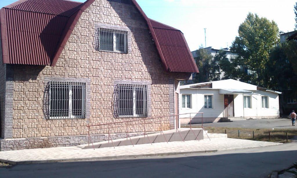 Добропілля з panoramio.com - Доброполье