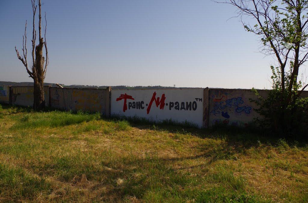 Комсомольське з panoramio.com - Комсомольське